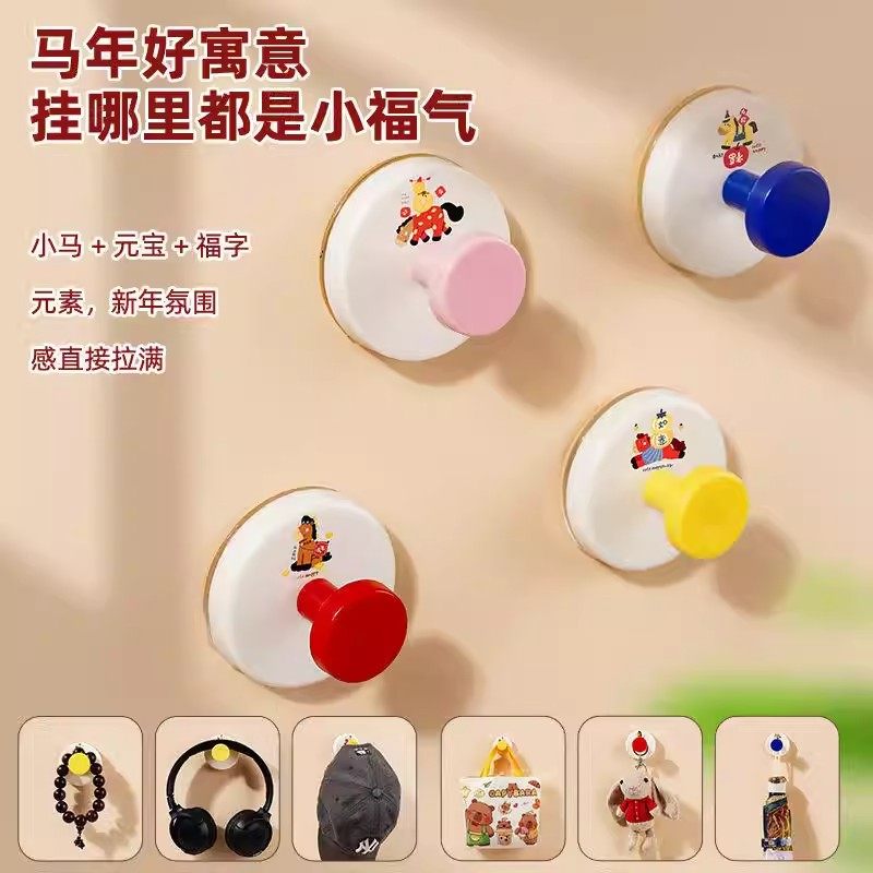 [Year of the Horse Suction Cup Hook]Powerful Vacuum No-Drill Traceless Adhesive Hook for Home Kitchen Bathroom Wall Mounting