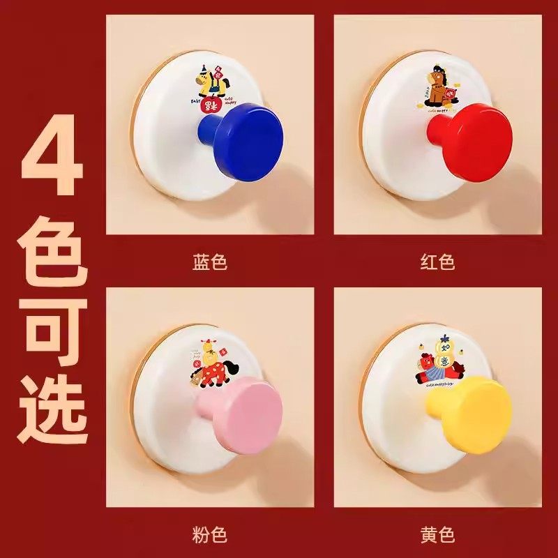 [Year of the Horse Suction Cup Hook]Powerful Vacuum No-Drill Traceless Adhesive Hook for Home Kitchen Bathroom Wall Mounting