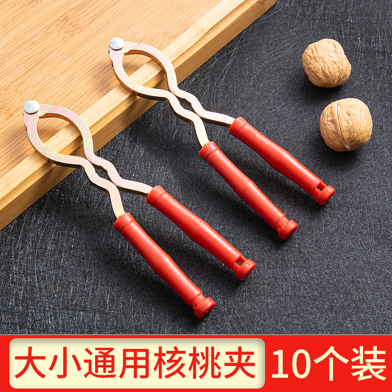 Versatile exfoliating walnut tool size Mountain walnut cracker crummy shell open shell nut pliers hazelnut home-Taobao