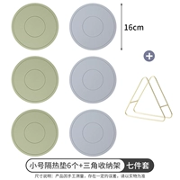 6 силиконовых изоляционных прокладок по 16 см + свободные полки для хранения (зеленые*3+серые*3)