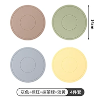 [Силиконовая теплоизоляционная площадка] 16CM4 (отправка стойки)