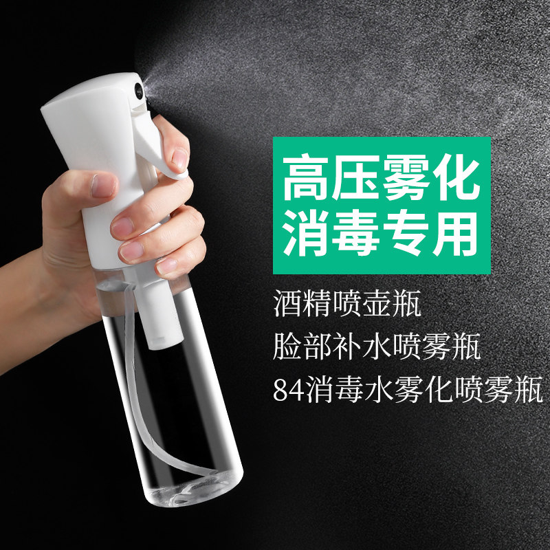 Pressure Disinfection Spray Pot Watering Flowers Home Gardening Plant Watering Pot Watering Pot Sprinkler Water Pot Gas Pressure Spray Bottle-Taobao