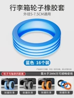 [2 упаковки] Синий, 16 шт. (скидка 30 %, более экономично)