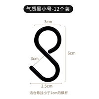 【Водонепроницаемая и защищенная от влаги】 Черная труба-12 установка