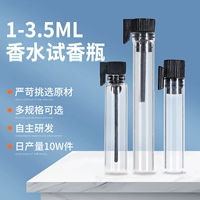 Духи, пробник парфюма, 1 мл, 1 шт