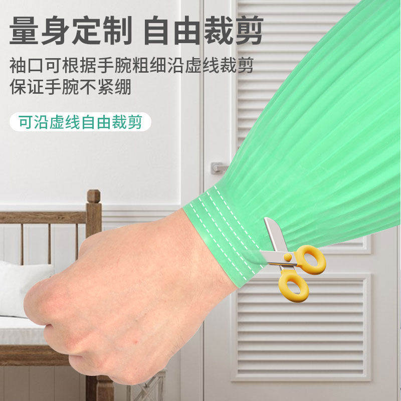 Latex Waterproof Sleeves for Women, Kitchen Dishwashing, Laundry, Aquatic Products, Special Arm Sleeves for Men, Oil-Proof Rubber Housework Sleeves