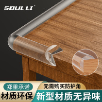 Baby anti-collision transparent anti-collision strip childrens environmentally friendly non-toxic wall corner window sill edge soft bag protection table sticker