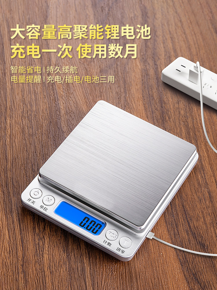 High-Precision Electronic Scale for Gold Jewelry, Small Gram Scale with 0.01g Accuracy, Precise Jewelry Weight Scale