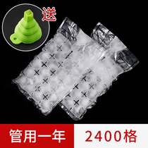 Disposable Ice Bag Self-sealing Ice Plaid Bag Small Ice Box Edible Passion Jelly Ice Mold Homemade Artifact