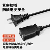 Шнур питания, удлинитель, телевизор, вентилятор, длинный электромобиль, штекер