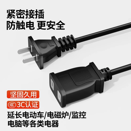 Шнур питания, удлинитель, телевизор, вентилятор, длинный электромобиль, штекер