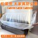 【告别灰尘】防尘罩松紧束口床铺床罩全盖全包沙发家具宿舍遮灰尘