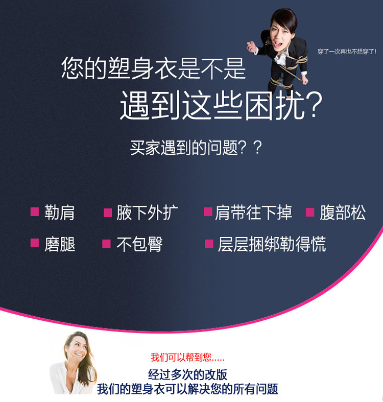 Sous-vêtement minceur en nylon - Ref 689784 Image 6