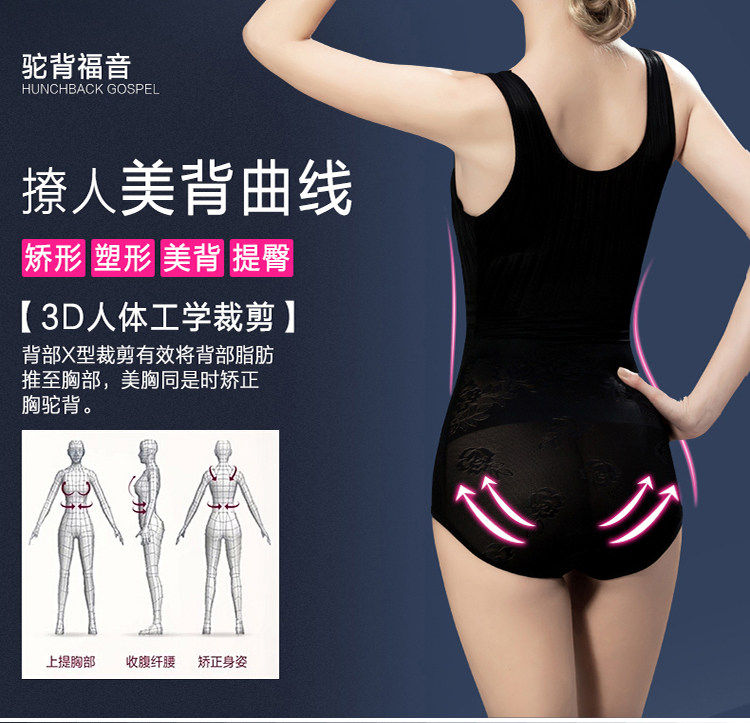 Sous-vêtement minceur en nylon - Ref 689784 Image 9