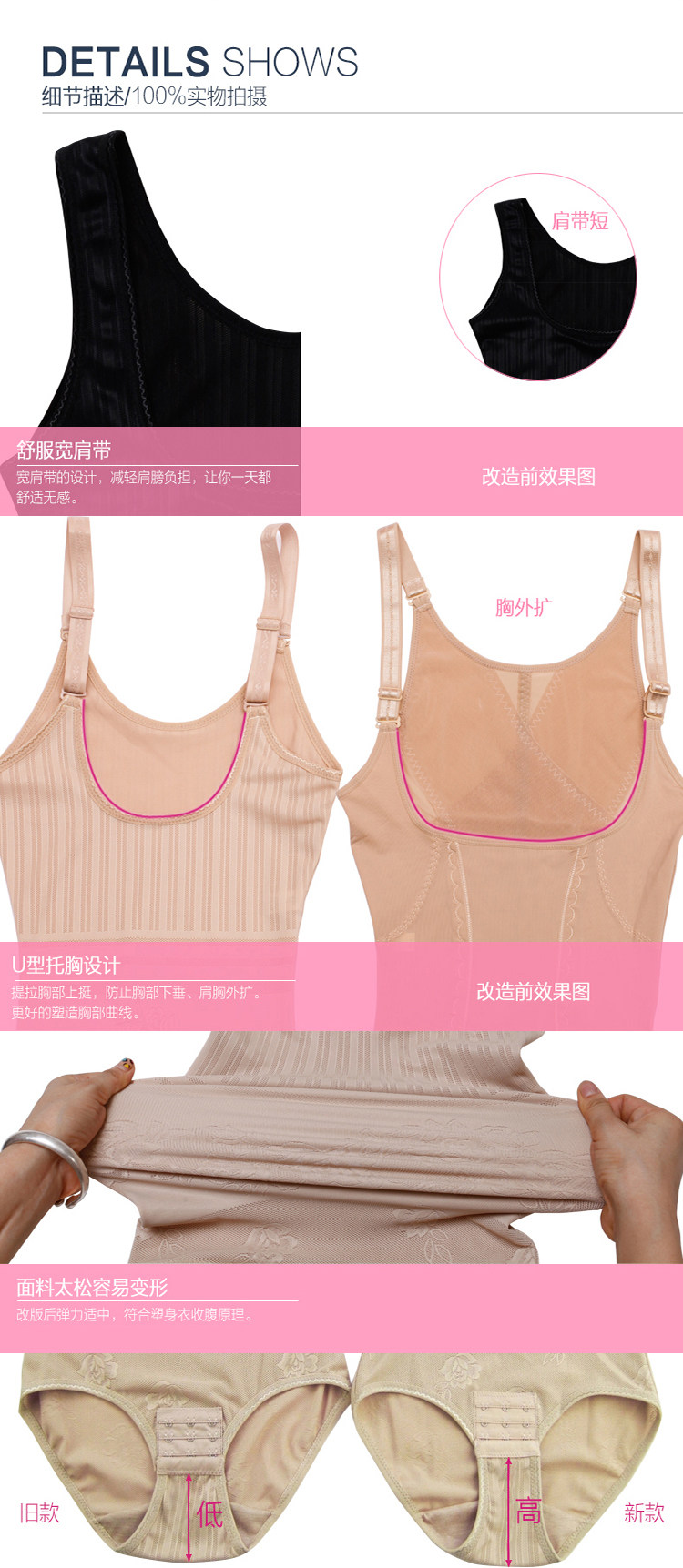 Sous-vêtement minceur en nylon - Ref 689784 Image 26