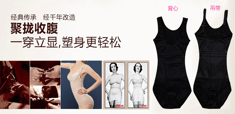 Sous-vêtement minceur en nylon - Ref 689784 Image 20