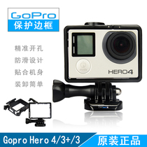 Gopro Hero 4 3 3 case portable Protective case extension frame uv protection mirror outer frame fixed case