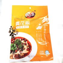 5 bags of Sichuan hot pot material Yibin specialty Yibin Minsheng green pepper boiled fish seasoning 228g