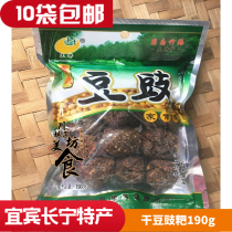 Sichuan Yibin specialty Shunan Zhuhai Lis bean paste 190g Dried Bean Bean Bean Bean sauce seasoning Bean Bean Sauce