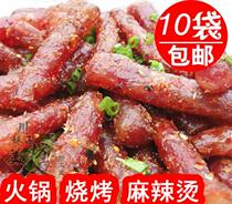 10 bags of Sichuan specialty Yibin Tianwei sausage barbecue hot pot Tianwei sausage small sausage 90g