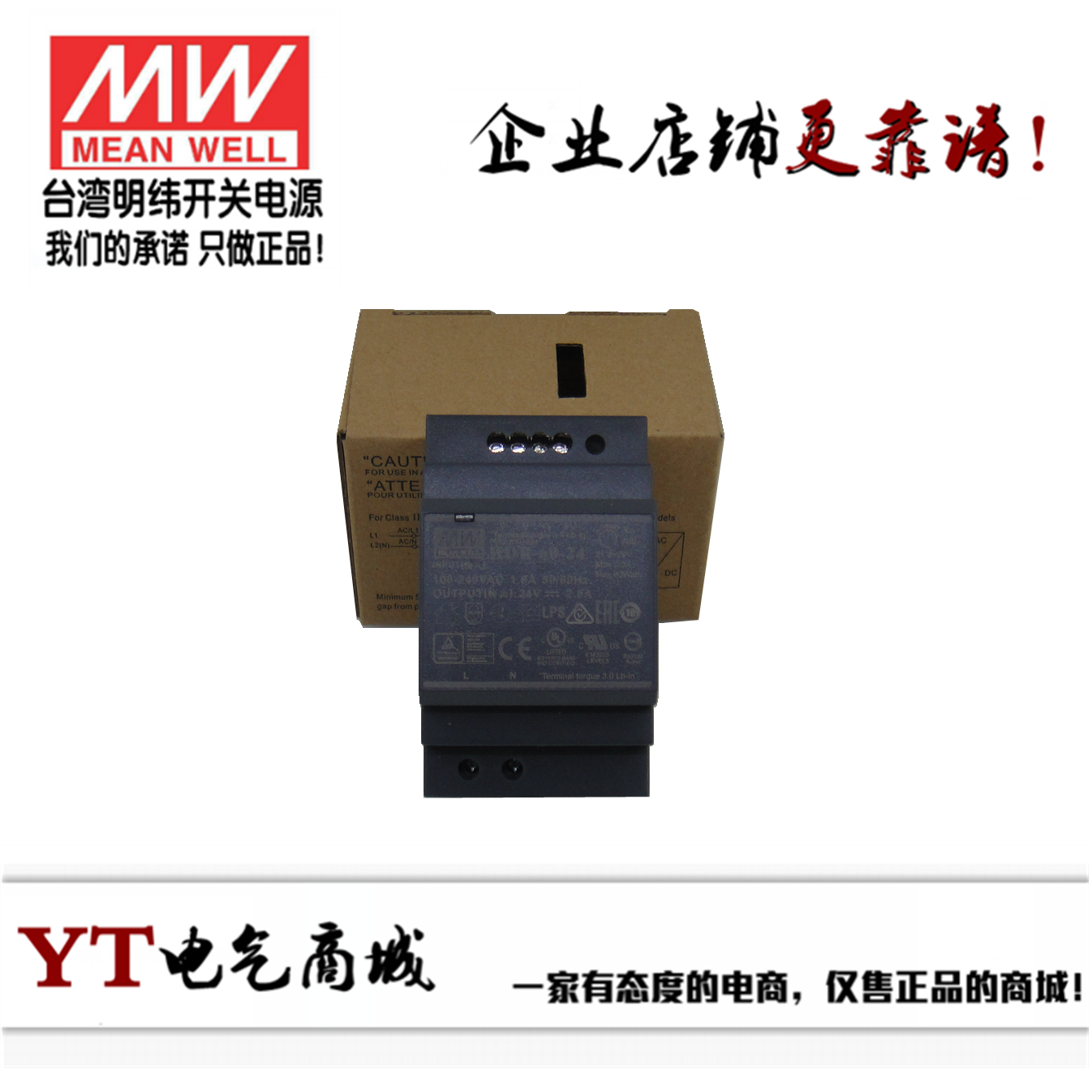 Taiwan Mingwei switching power supply HDR-20-24 30-24 15 -24 HDR-60-24 HDR-30-12-Taobao