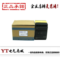 Yonghong PLC B1-14MR2-AC B1-24MR25-AC original