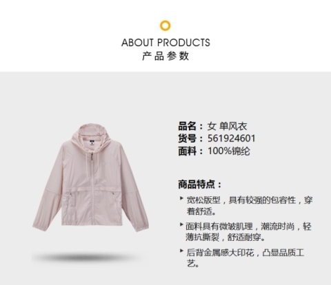 361 độ đích thực của phụ nữ mùa hè 2019 áo gió thể thao mới 561924601 (6.18) - Áo gió thể thao áo khoác gió nữ cao cấp