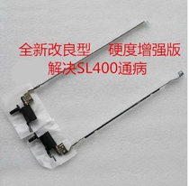 thinkpad SL400C SL400 notebook screen axis (Zhongguancun store)