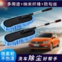 Đồ dùng rửa xe ô tô lau bàn chải đa chức năng có thể thu vào làm sạch Xe chải mềm lông nhíp lau chùi đặc biệt - Sản phẩm làm sạch xe chổi rửa xe 360 độ