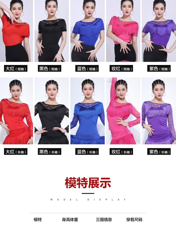 Một bộ quần áo tập nhảy Latin đẹp Áo sơ mi nữ tay ngắn hiện đại khiêu vũ gợi cảm quần áo khiêu vũ mùa hè - Khiêu vũ / Thể dục nhịp điệu / Thể dục dụng cụ giày múa màu đen