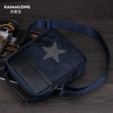 凯麦龙 Сумка на одно плечо, шоппер, нейлоновая сумка через плечо, барсетка, ткань оксфорд