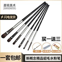 New concept mink wool water chalk oil painting propylene paint paintbrush Fine art raw special suit sending pen case rubber scraper