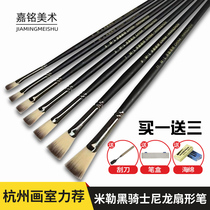 Miller Black Knight Nylon Fish Tail Fan Pen Water Chalk Acrylic Oil Painting Brush Paint Pen Student Special Brush