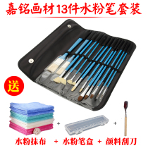 Water chalk 13 sets of painting brush oil painting paint brush art student art test water chalk Wolf pig Mane Fan Pen