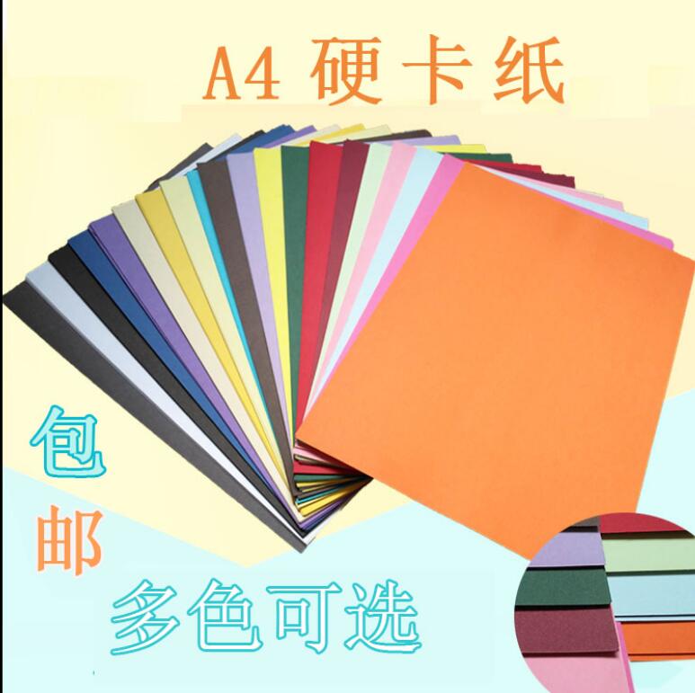 Color cardboard 4k black white 4 open cardboard thick hand - crafted kindergarten students large children drawing cardboard