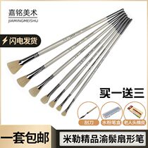 Miller Pig Mane Tail Sector Water Powder Oil Painting Propylene Paintbrush Fine Arts Students Special Paint Paintbrush Single fan pen