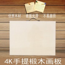 Drawing board art students 4K sketch 4 open portable Hollow drawing board easel set beginner A2 drawing board