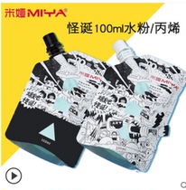 Mia Propylene Pigments Supplement Dress 100ml Propylene Pigments Portable supplement Painted Hand-painted Graffiti Paints