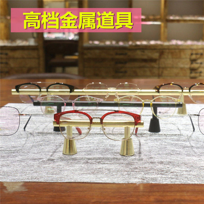 Light Extravagant Metal Glasses Display Props Native Haukin Sunglasses Show Shelf Black Nearsightedness Glasses Pendulum