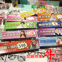 Trendy optical store promotional advertising paper painting decoration POP price tag sun myopia glasses display props shelf