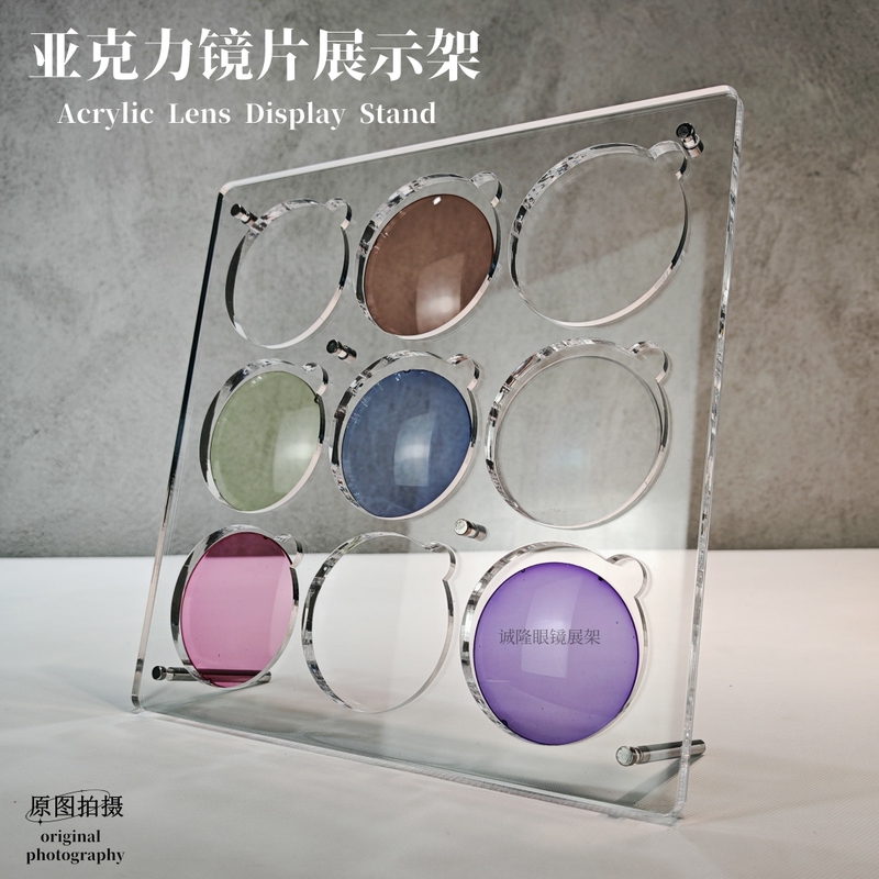 Transparent Acrylic Lens Display Stand for Organizing and Showcasing Eyeglass Lenses, Display Box for Nearsighted Glasses