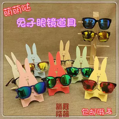 Wooden cartoon rabbit glasses display stand creative sunglasses props children glasses display window decoration storage