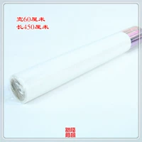 Белый рулон