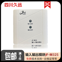 Spot stock module for the ancient JF-M325 intelligent input-output module in Sichuan