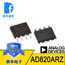 AD original AD820ARZ AD820ARZ-REEL7 AD820A SOP-8 operational amplifier spot