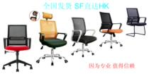 Laoguang direct selling high back comfortable mesh cloth computer chair office chair swivel chair student dormitory learning chair meshchair