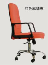 Old Guang Factory Outside of the Joint Clothing Rotation and Lower Fixed Armrest with the Office Chair