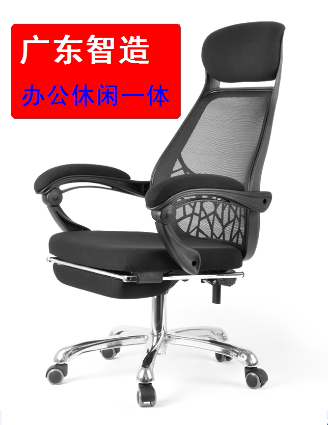 Old wide and high back can lie with footrest office lunch break integrated multifunctional comfortable explosion proof mesh computer chair chair