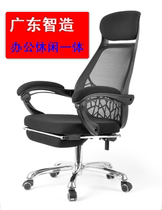 Old high back can lie with feet and office break in a multifunctional comfort and explosion-proof net fabric chair chair