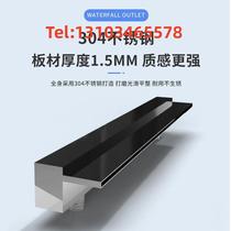 Stainless steel waterfall outlet rockery oxygenation outdoor water curtain fish pond 304 water curtain wall fish pond water garden curtain wall